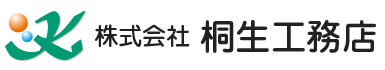 株式会社桐生工務店 / 建築事業・土地活用コンサルティング